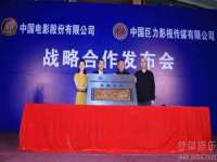 中体竞赛管理有限公司北京分公司