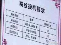 中体竞赛管理有限公司北京分公司