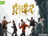 中体竞赛管理有限公司北京分公司