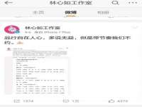 中体竞赛管理有限公司北京分公司