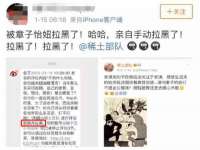 中体竞赛管理有限公司北京分公司