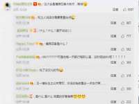 中体竞赛管理有限公司北京分公司