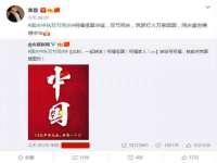 中体竞赛管理有限公司北京分公司
