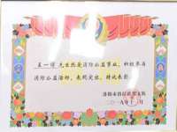中体竞赛管理有限公司北京分公司