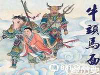中体竞赛管理有限公司北京分公司