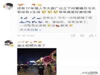 中体竞赛管理有限公司北京分公司