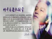 中体竞赛管理有限公司北京分公司
