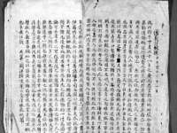 中体竞赛管理有限公司北京分公司