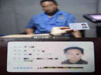 中体竞赛管理有限公司北京分公司