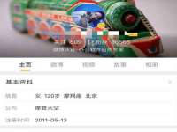 中体竞赛管理有限公司北京分公司