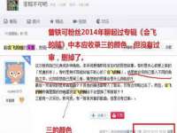 中体竞赛管理有限公司北京分公司