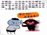 中体竞赛管理有限公司北京分公司