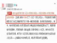 中体竞赛管理有限公司北京分公司