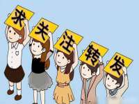 中体竞赛管理有限公司北京分公司