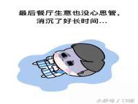 中体竞赛管理有限公司北京分公司