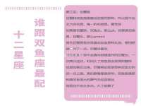 中体竞赛管理有限公司北京分公司
