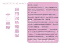 中体竞赛管理有限公司北京分公司