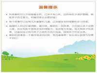 中体竞赛管理有限公司北京分公司