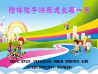 中体竞赛管理有限公司北京分公司