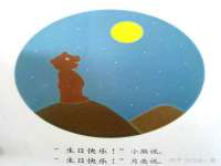 中体竞赛管理有限公司北京分公司