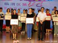 中体竞赛管理有限公司北京分公司
