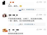 中体竞赛管理有限公司北京分公司