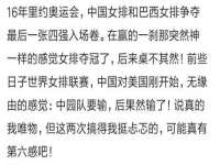 中体竞赛管理有限公司北京分公司