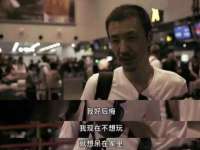 中体竞赛管理有限公司北京分公司