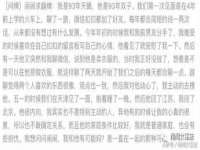 中体竞赛管理有限公司北京分公司