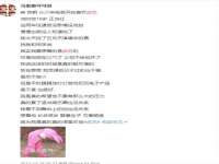 中体竞赛管理有限公司北京分公司