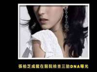 中体竞赛管理有限公司北京分公司