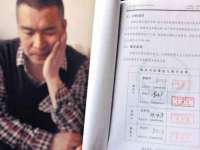 中体竞赛管理有限公司北京分公司