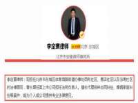 中体竞赛管理有限公司北京分公司