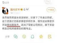 中体竞赛管理有限公司北京分公司