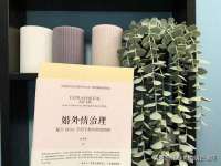 中体竞赛管理有限公司北京分公司